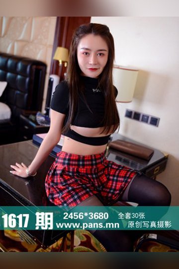 [PANS摄影] 2021.12.04 No.1617 糖果 - 封面图