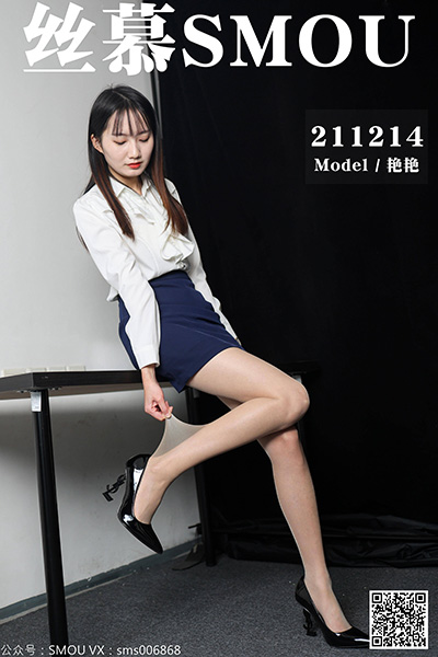 [丝慕SMOU] 2021.12.14 艳艳
