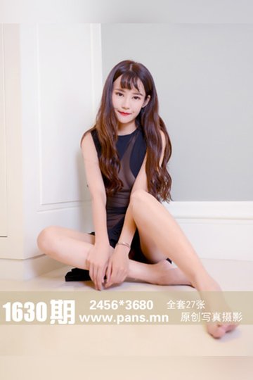 [PANS摄影] 2021.12.30 No.1630 露露 - 封面图