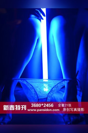 [PANS摄影] 2022.02.03 No.1649 娃娃 - 封面图