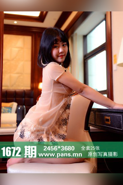 [PANS摄影] 2022.03.18 No.1672 润子