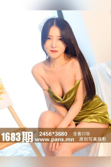 [PANS摄影] 2022.04.09 No.1683 煊煊 - 封面图