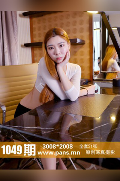 [PANS摄影] 2018.11.15 No.1049 七月