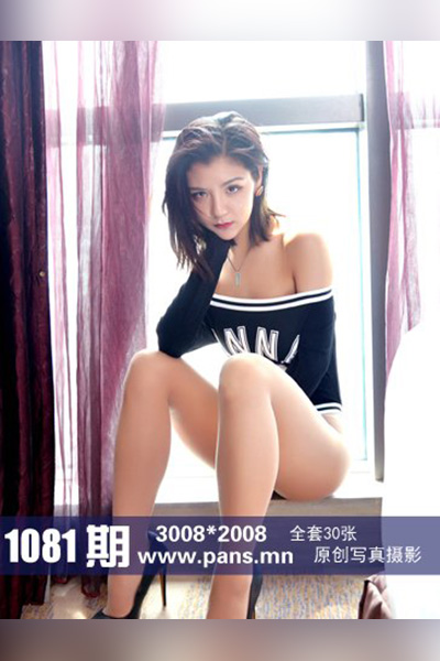 [PANS摄影] 2019.01.18 No.1081 mickey