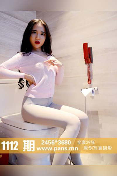 [PANS摄影] 2019.03.13 No.1112 雪儿