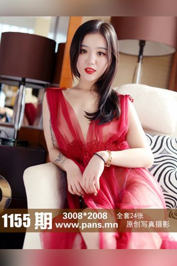 [PANS摄影] 2019.06.07 No.1155 小九 - 封面图