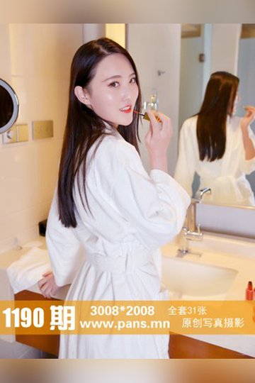 [PANS摄影] 2019.08.16 No.1190 狐狸 - 封面图