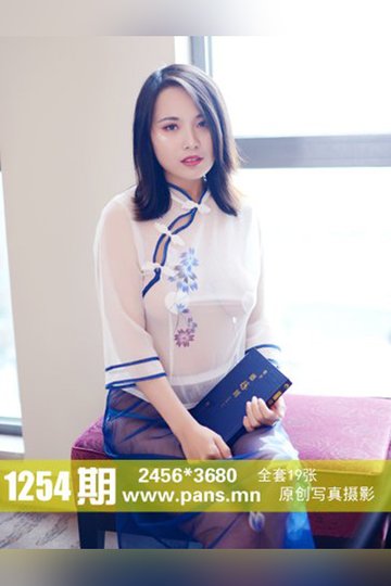 [PANS摄影] 2019.12.22 No.1254 卡卡 - 封面图