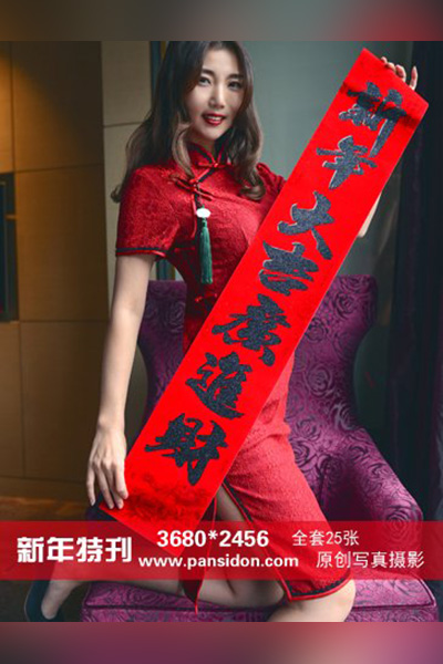 [PANS摄影] 2020.01.24 No.1271 新年特刊 小青