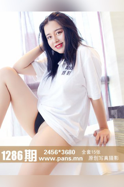 [PANS摄影] 2020.02.16 No.1286 微妮