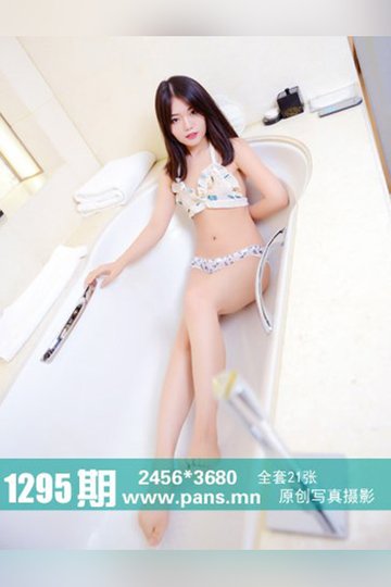 [PANS摄影] 2020.03.05 No.1295 李沫 - 封面图