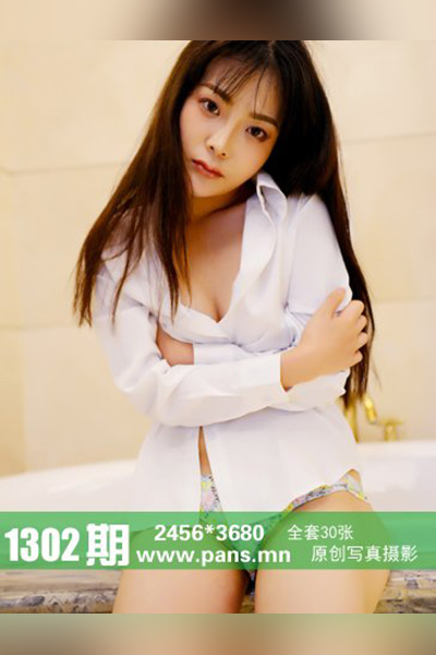 [PANS摄影] 2020.03.19 No.1302 依依