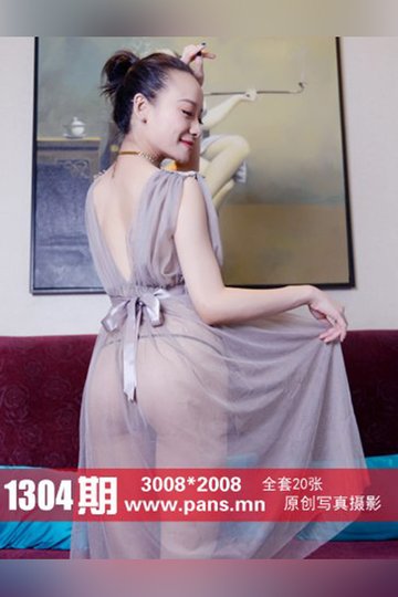 [PANS摄影] 2020.03.23 No.1304 kiki - 封面图