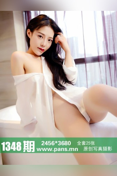 [PANS摄影] 2020.06.19 No.1348 依依