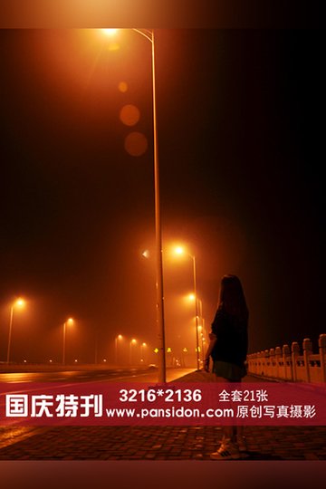 [PANS摄影] 2013.09.30 2013国庆特刊3：紫萱 本无视频 - 封面图