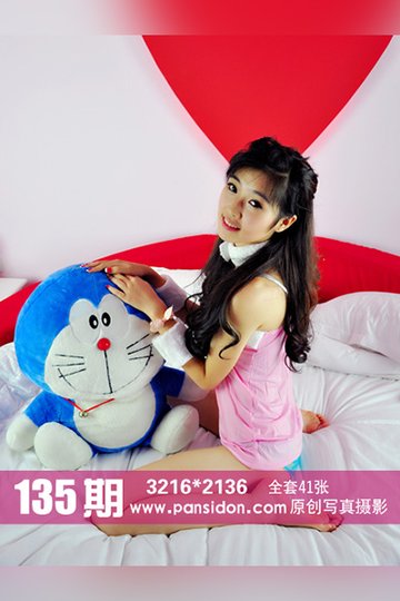 [PANS摄影] 2013.10.02 No.135 梦梦 - 封面图