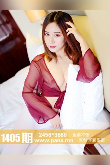 [PANS摄影] 2020.10.11 No.1405 思妍 - 封面图