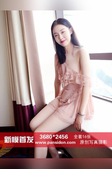 [PANS摄影] 2020.10.17 No.1408 紫精 - 封面图