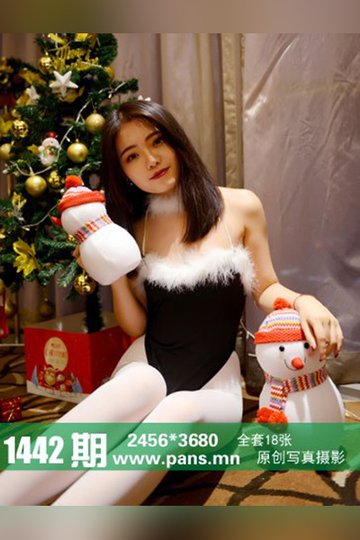[PANS摄影] 2020.12.24 No.1442 李沫 - 封面图