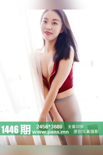 [PANS摄影] 2021.01.01 No.1446 紫精 - 封面图