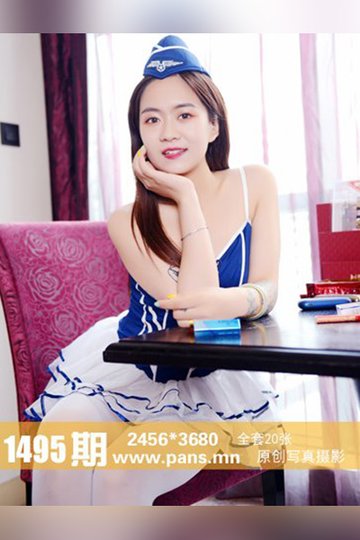[PANS摄影] 2021.04.04 No.1495 果汁 - 封面图