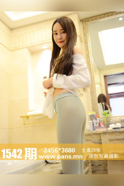 [PANS摄影] 2021.07.07 No.1542 露露
