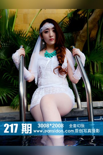 [PANS摄影] 2014.03.21 No.217 紫萱 - 封面图