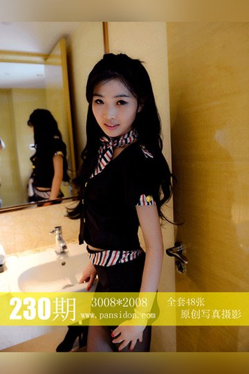 [PANS摄影] 2014.04.25 No.230 梦梦 - 封面图