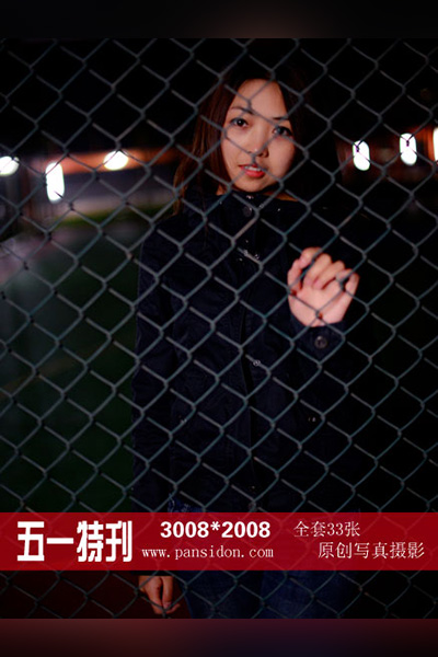 [PANS摄影] 2014.04.30 五一特刊：默默 本无视频