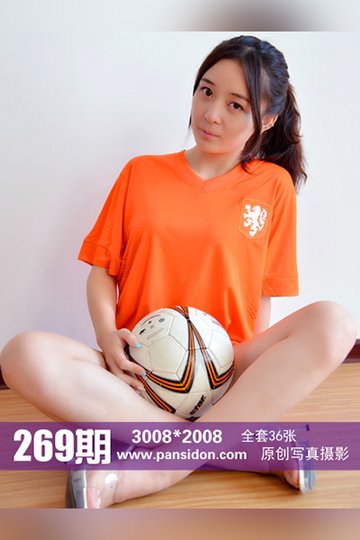 [PANS摄影] 2014.07.15 No.269 蕾蕾 - 封面图