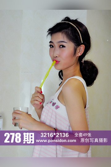 [PANS摄影] 2014.08.02 No.278 梦梦 - 封面图