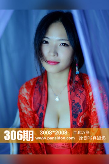 [PANS摄影] 2014.09.27 No.306 雨涵 - 封面图