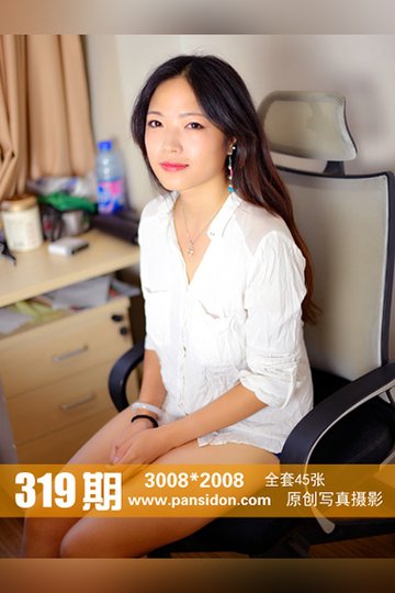 [PANS摄影] 2014.10.19 No.319 雨涵 - 封面图