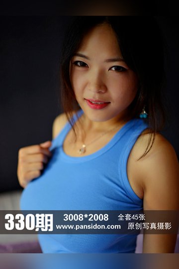 [PANS摄影] 2014.11.10 No.330 雨涵 - 封面图