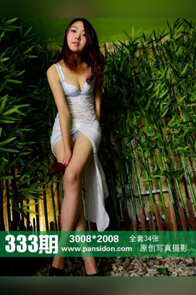 [PANS摄影] 2014.11.14 No.333 默默