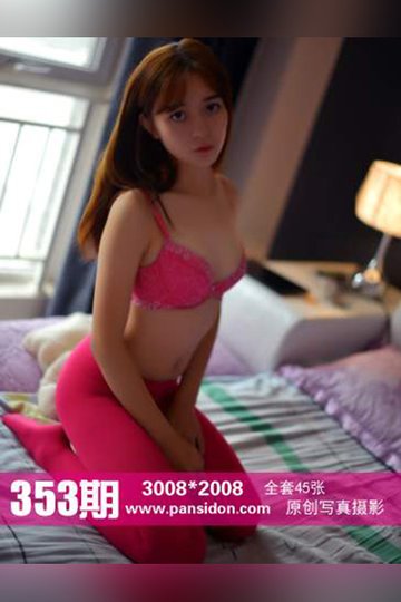 [PANS摄影] 2014.12.24 No.353 蕾蕾 - 封面图