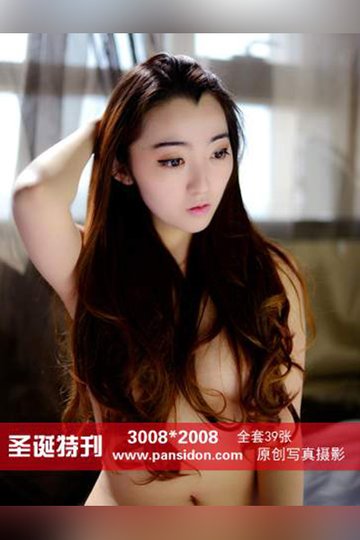 [PANS摄影] 2014.12.25 No.354 圣诞特刊：紫萱 - 封面图