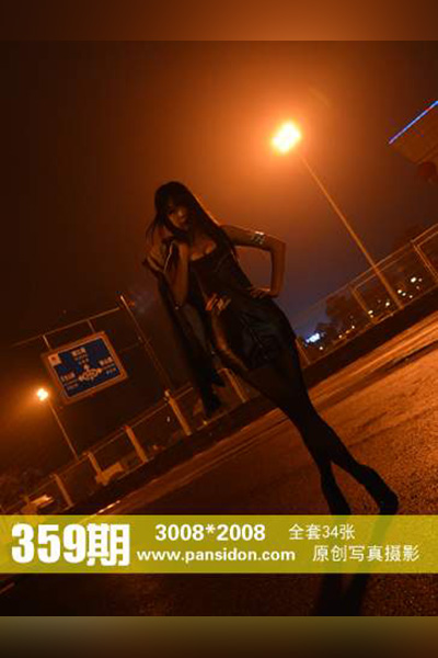 [PANS摄影] 2015.01.03 No.359 苏琪