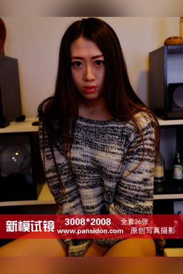 [PANS摄影] 2015.01.27 No.371 新模试镜：潇潇 - 封面图