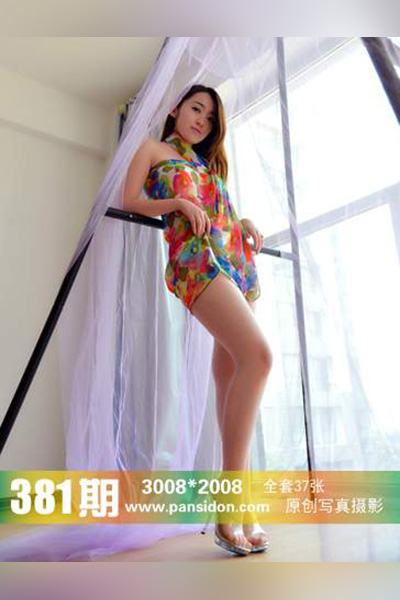 [PANS摄影] 2015.02.09 No.381 紫萱