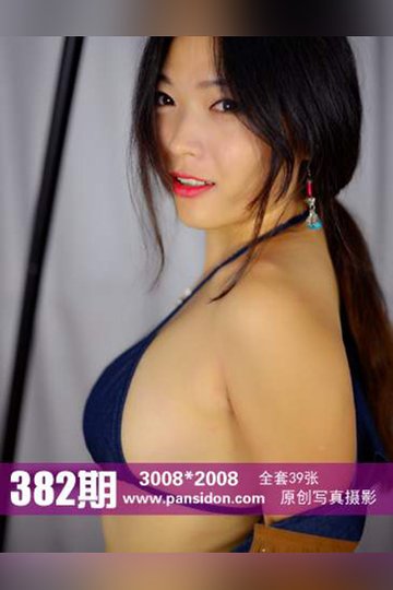 [PANS摄影] 2015.02.10 No.382 雨涵 - 封面图