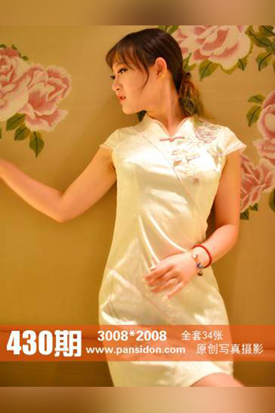 [PANS摄影] 2015.06.01 No.430 水水 - 封面图