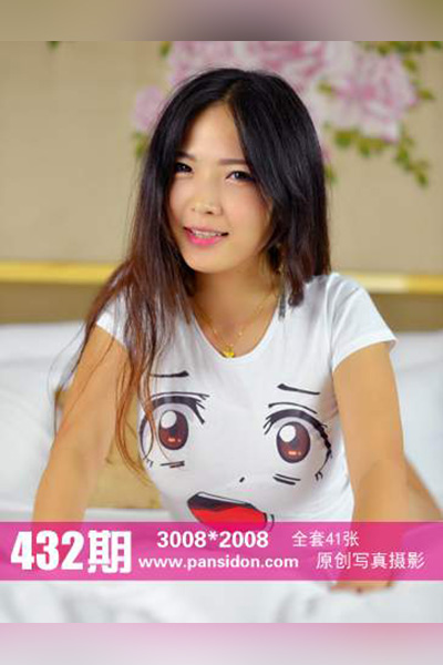 [PANS摄影] 2015.06.05 No.432 雨涵