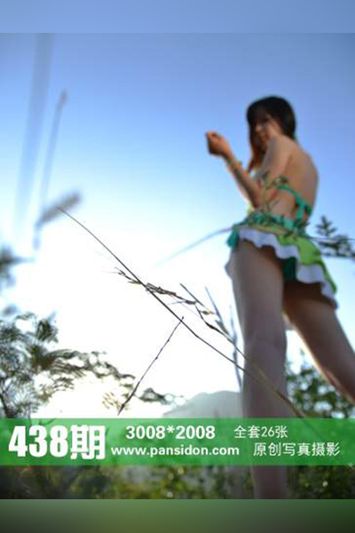 [PANS摄影] 2015.06.17 No.438 苏琪 - 封面图
