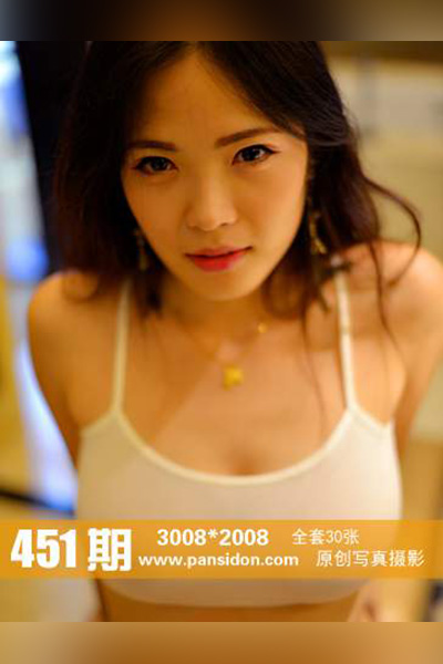 [PANS摄影] 2015.07.13 No.451 雨涵