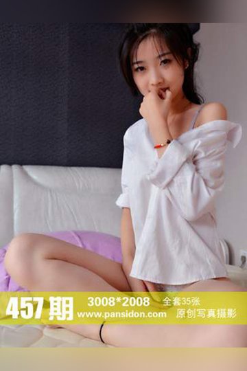 [PANS摄影] 2015.07.25 No.457 梦梦 - 封面图