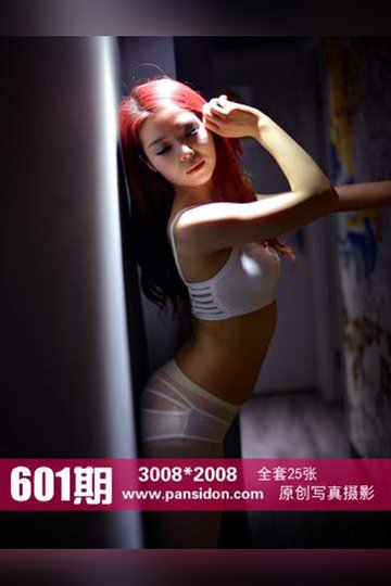 [PANS摄影] 2016.06.12 No.601 小颖 - 封面图