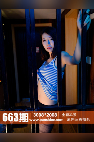 [PANS摄影] 2016.10.16 No.663 皮皮