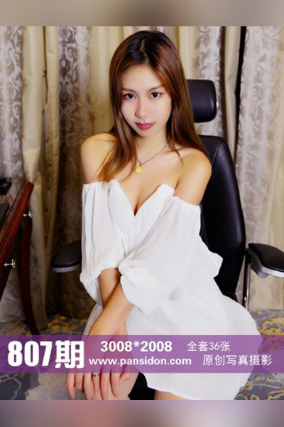 [PANS摄影] 2017.07.25 No.807 咖喱
