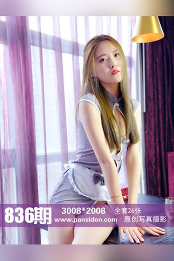 [PANS摄影] 2017.09.21 No.836 狐狸 - 封面图